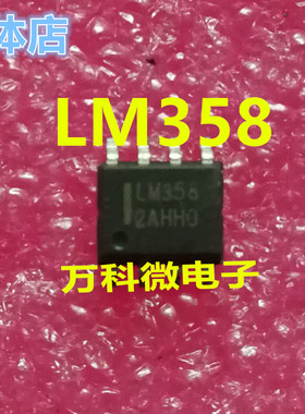 原装 IL358D SOP-8