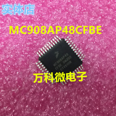 MC908AP48CFBE单片机微控制器