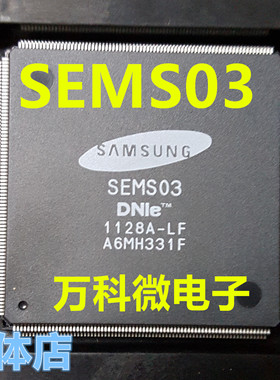 原装 SEMS03 QFP