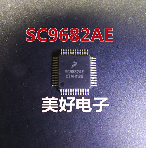 SC9682AE汽车电脑板芯片