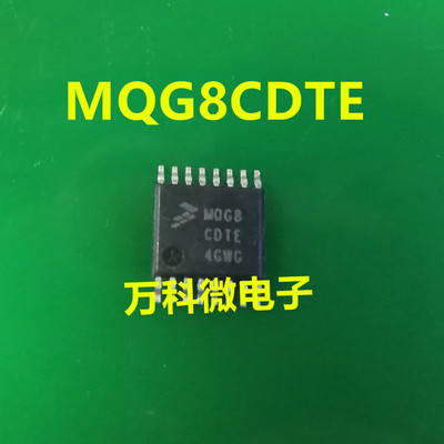 MQG8CDTE单片机微控制器