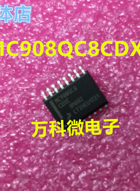 全新 MC908QC8CDXE SOP16 微控制器