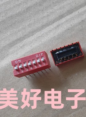 拔码开关 14P 直插 金脚红色 DIP 全新原装现货