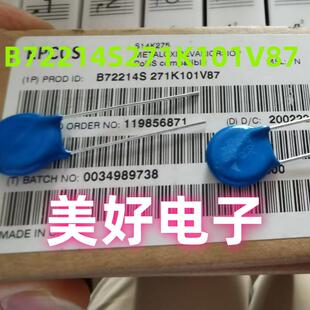 EPCOS西门子原装B72214S271K101V87 压敏电阻