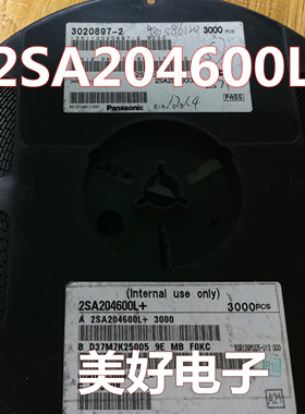 原装 2SA204600L SOT23 晶体三极管