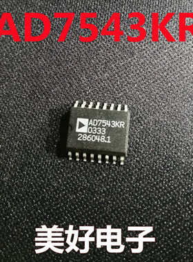 AD7543KR DIP 数模转换器 原装现货