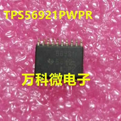 全新TPS56921PWPRHTSSOP20