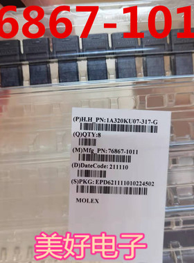 原装 76867-1011 DIP 高速/模块连接器