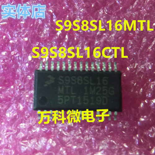 全新S9S8SL16CTLTSSOP芯片