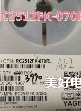 原装 RC2512FK-070RL SMD 厚膜电阻器 - SMD 0 Ohms 1 W 2512 1%