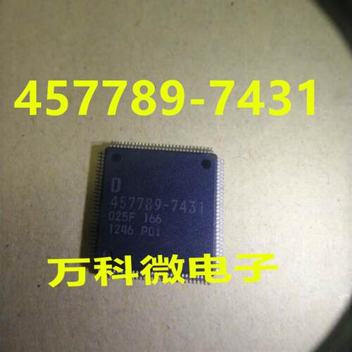 457789-7431汽车电脑板易损芯片