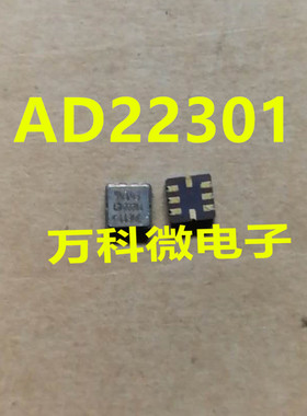 全新 AD22301 LCC8