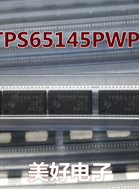 原装 TPS65145PWPR TPS65145 TSSOP 专业电源管理