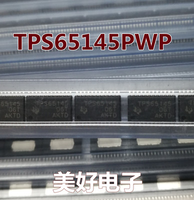 原装 TPS65145PWPR TPS65145 TSSOP 专业电源管理