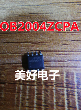 原装 OB2004ZCPA SOP8 IC芯片