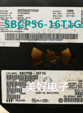 原装 SBCP56-16T1G TO223 双极晶体管 - 双极结型晶体管(BJT)