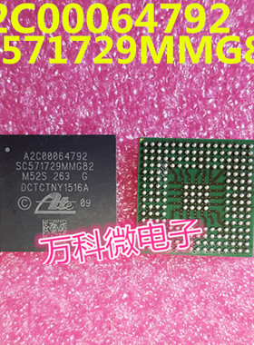 SC571729MMG82 A2C00064792 嵌入式微控制器芯片 全新现货