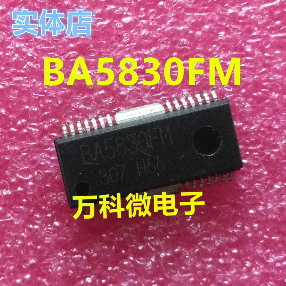 BA5830FM-E2汽车电脑板芯片
