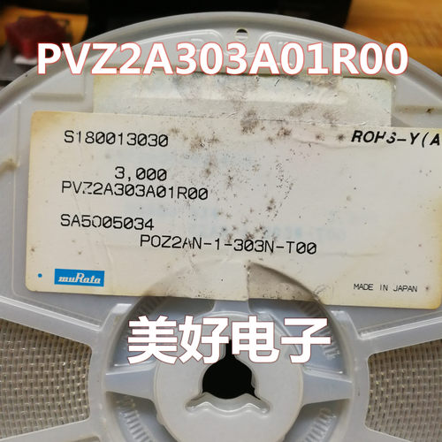 PVZ2A303A01R00 SMD 微调电阻器 - 表面贴装 30k ohm