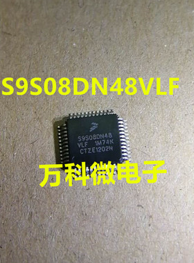 S9S08DN48VLF 单片机 微控制器芯片 全新现货