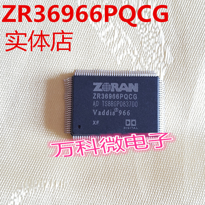 全新ZR36966PQCGQFP芯片