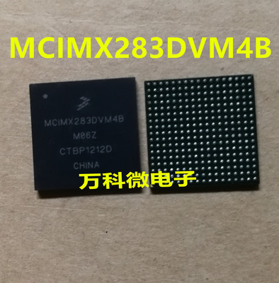 MCIMX283DVM4B嵌入式微控制器
