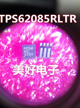 全新 TPS62085RLTR 丝印PD5Q VSON-7 开关稳压器