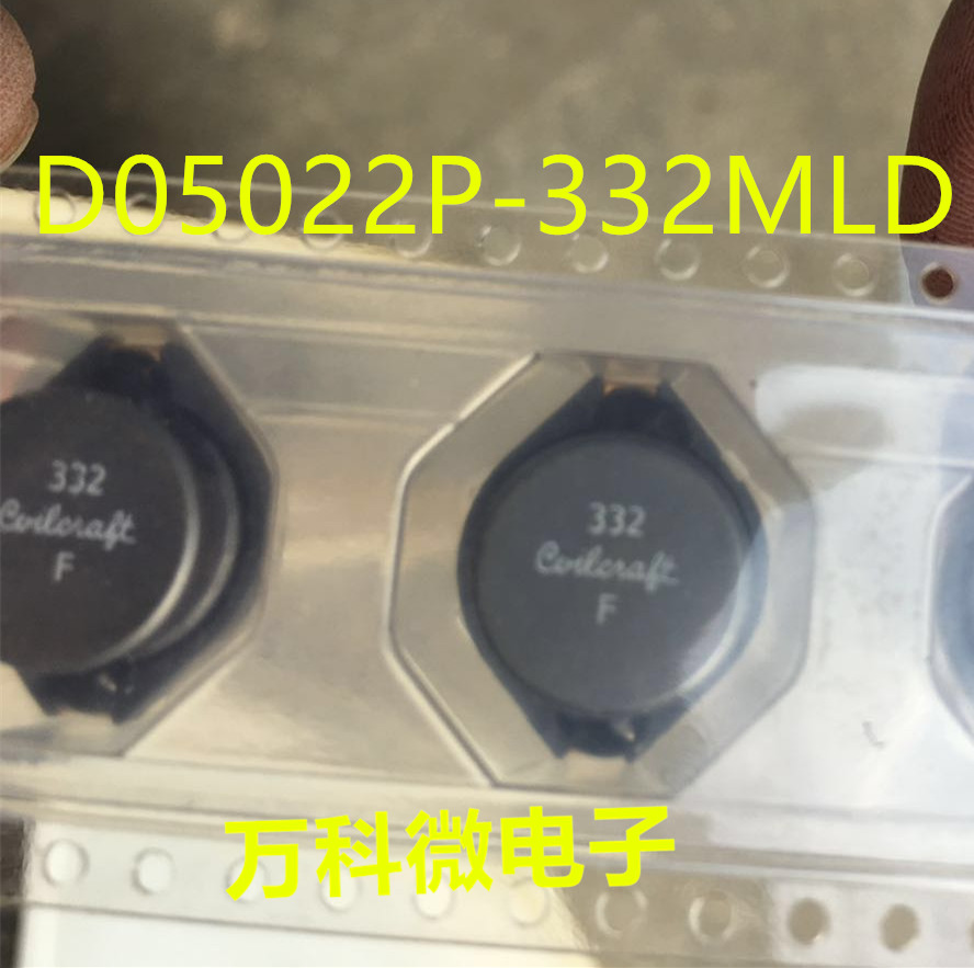 原装绕线电感DO5022P-332MLDSMD