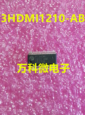 全新 P13HDMI1210-ABE PI3HDMI1210-ABE TSSOP