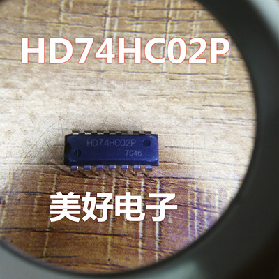 原装 HD74HC02P DIP14 逻辑门