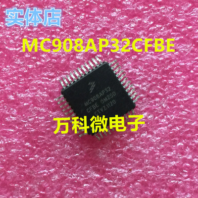 MC908AP32CFBE单片机微控制器
