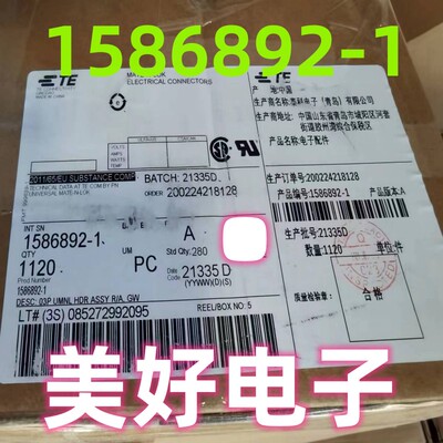 1586892-1管脚和插座连接器