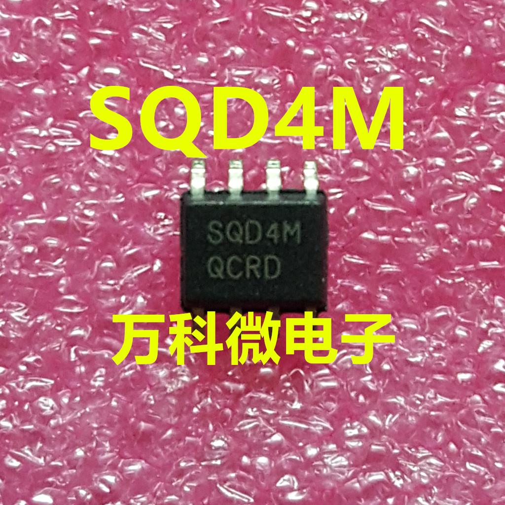 全新SQD4MS9S08QD4J1MSC