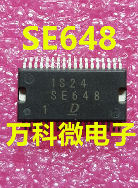 全新 SE648 HSOP 芯片