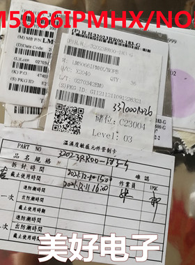 原装 LM5066IPMHX/NOPB HSSOP28 热交换电压控制器