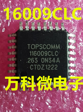 116009CLC 单片机 微控制器芯片 全新现货