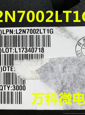 原装 L2N7002LT1G SOT23 沟道增强型场效应晶体管 LRC