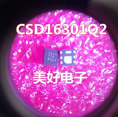 全新 CSD16301Q2 丝印1631 WSON-6 MOS场效应管
