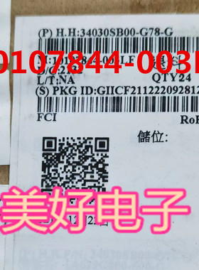 原装 10107844-003LF SMD