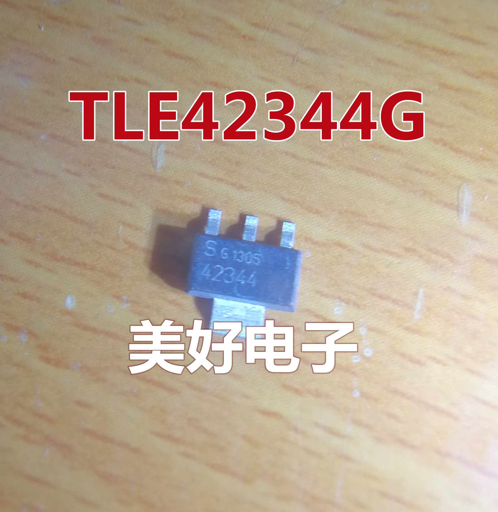 全新 TLE42344G 42344 SOT223 低压差稳压器