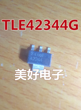 全新 TLE42344G 42344 SOT223 低压差稳压器