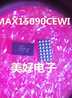 全新 MAX15090CEWI 15090CEWI WLP-28 热交换电压控制器