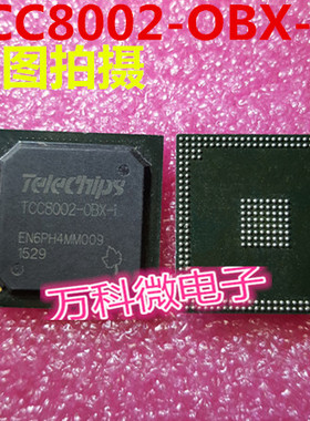全新 TCC8002-OBX-I BGA