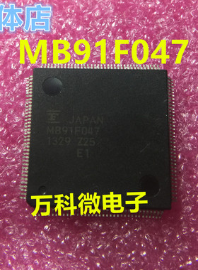 全新 MB91F047 LQFP