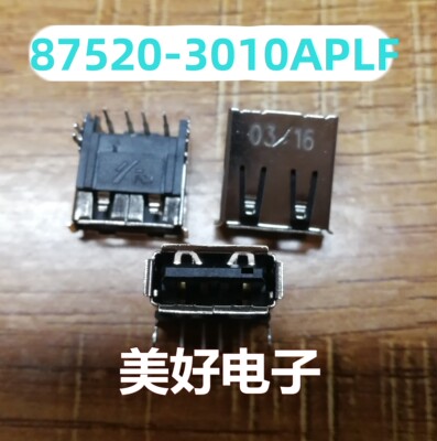 原装 FCI 87520-3010APLF USB连接器
