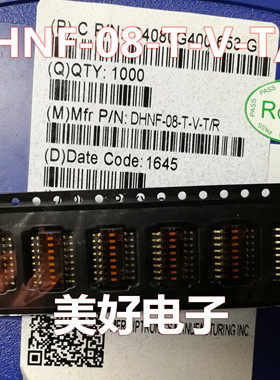 DHNF-08-T-V-T/R DIP DIP 开关/ SIP 开关