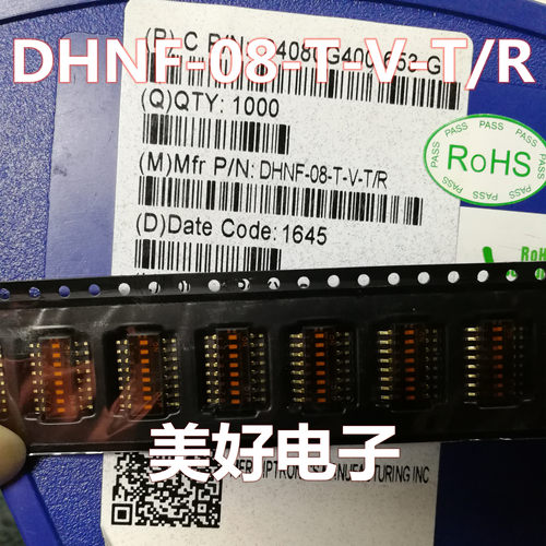 DHNF-08-T-V-T/R DIP DIP 开关/ SIP 开关