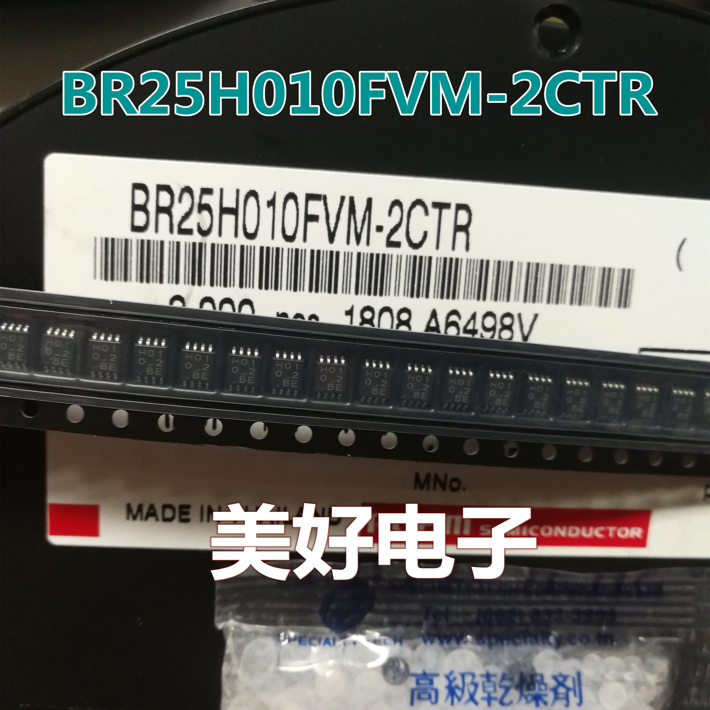 原装 br25h010fvm-2ctr msop-8 电可擦除可编程只读存储器