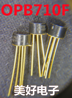 原装 OPB710F DIP4 光学开关 反射型 光电晶体管输出