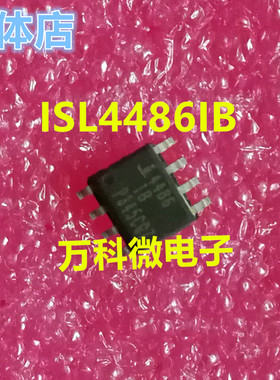 全新 ISL4486IB SOP8
